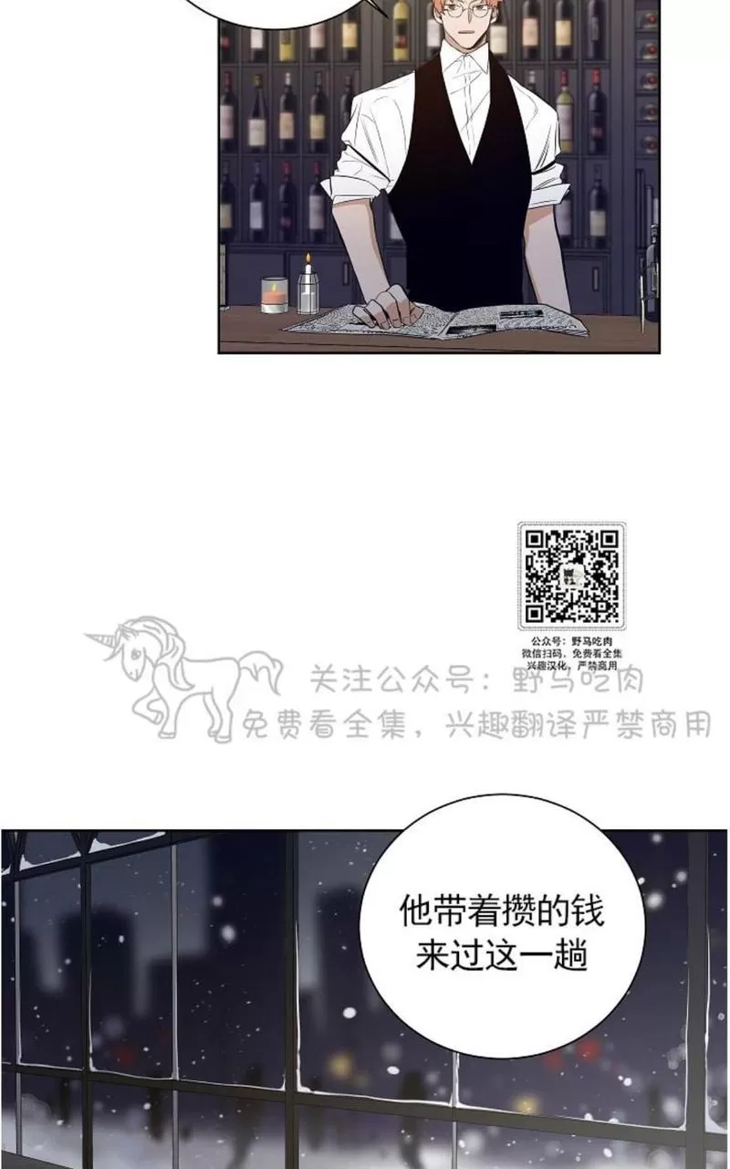 《TrapCtiy/陷阱城市》漫画最新章节 第32话 免费下拉式在线观看章节第【52】张图片