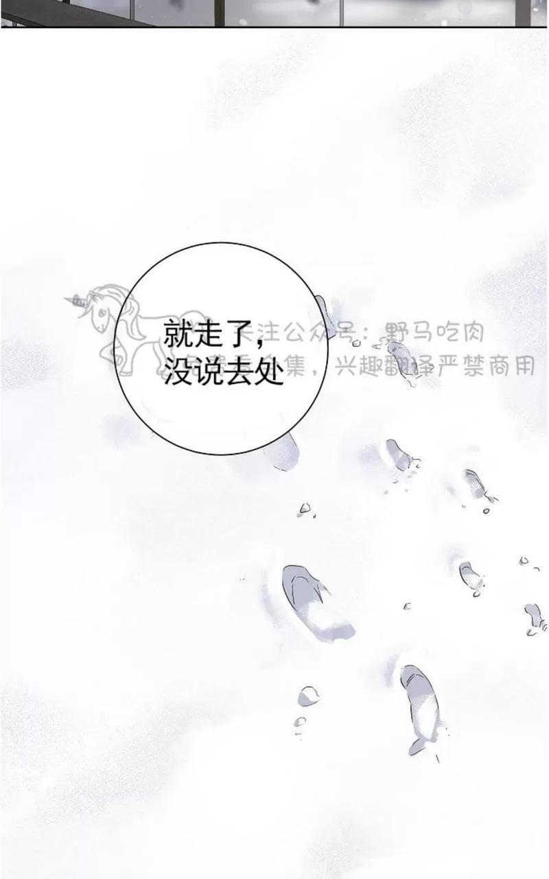 《TrapCtiy/陷阱城市》漫画最新章节 第32话 免费下拉式在线观看章节第【53】张图片