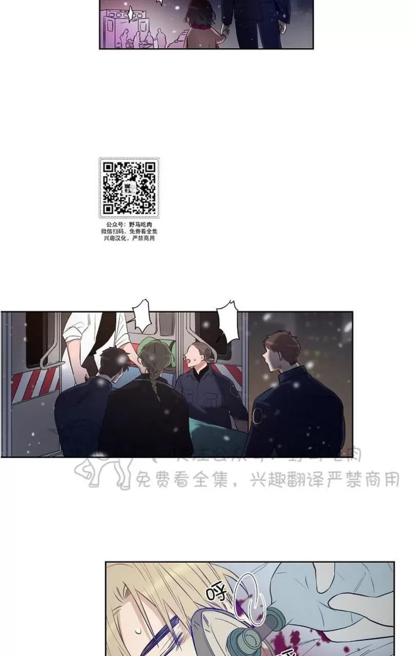 《TrapCtiy/陷阱城市》漫画最新章节 第32话 免费下拉式在线观看章节第【8】张图片