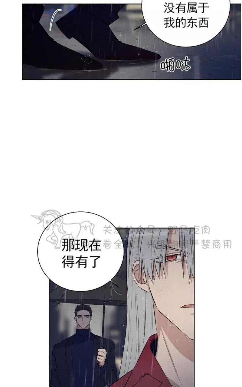 《TrapCtiy/陷阱城市》漫画最新章节 第31话 免费下拉式在线观看章节第【12】张图片