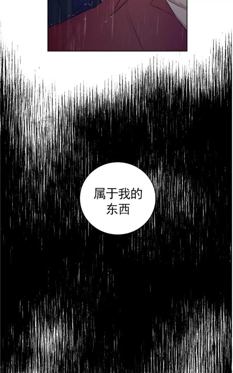 《TrapCtiy/陷阱城市》漫画最新章节 第31话 免费下拉式在线观看章节第【13】张图片