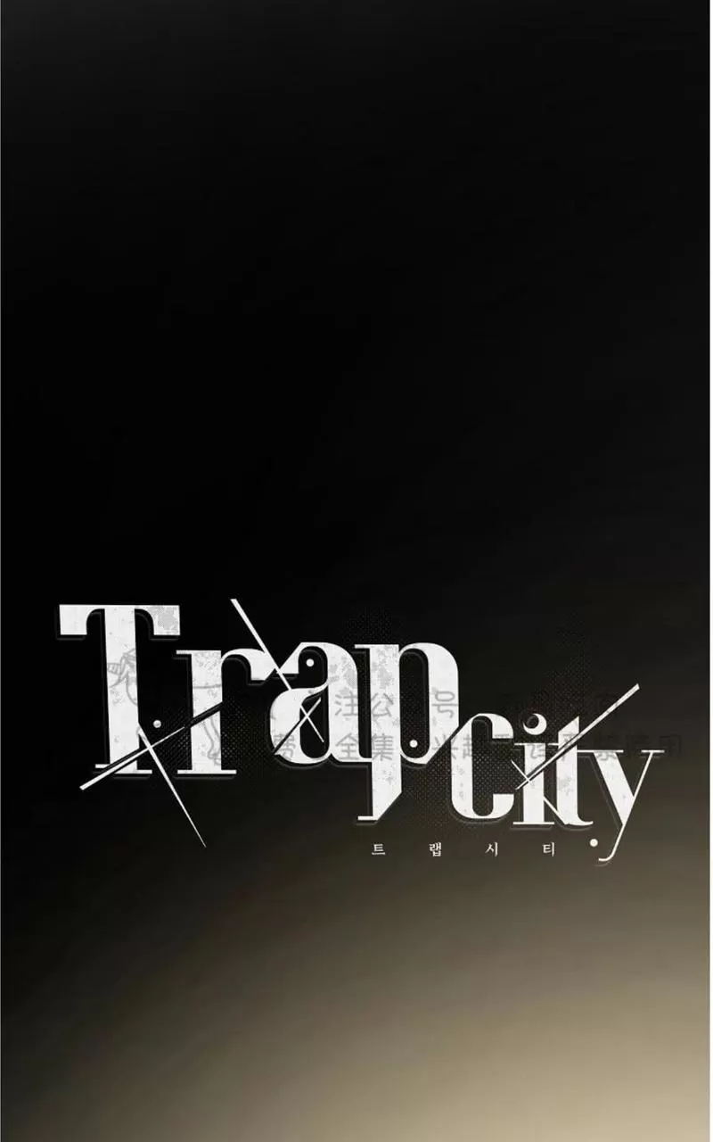 《TrapCtiy/陷阱城市》漫画最新章节 第31话 免费下拉式在线观看章节第【23】张图片