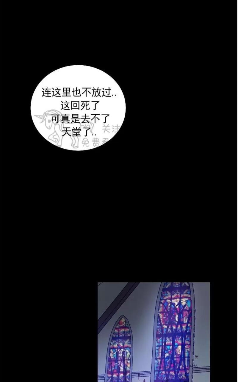 《TrapCtiy/陷阱城市》漫画最新章节 第29话 免费下拉式在线观看章节第【1】张图片