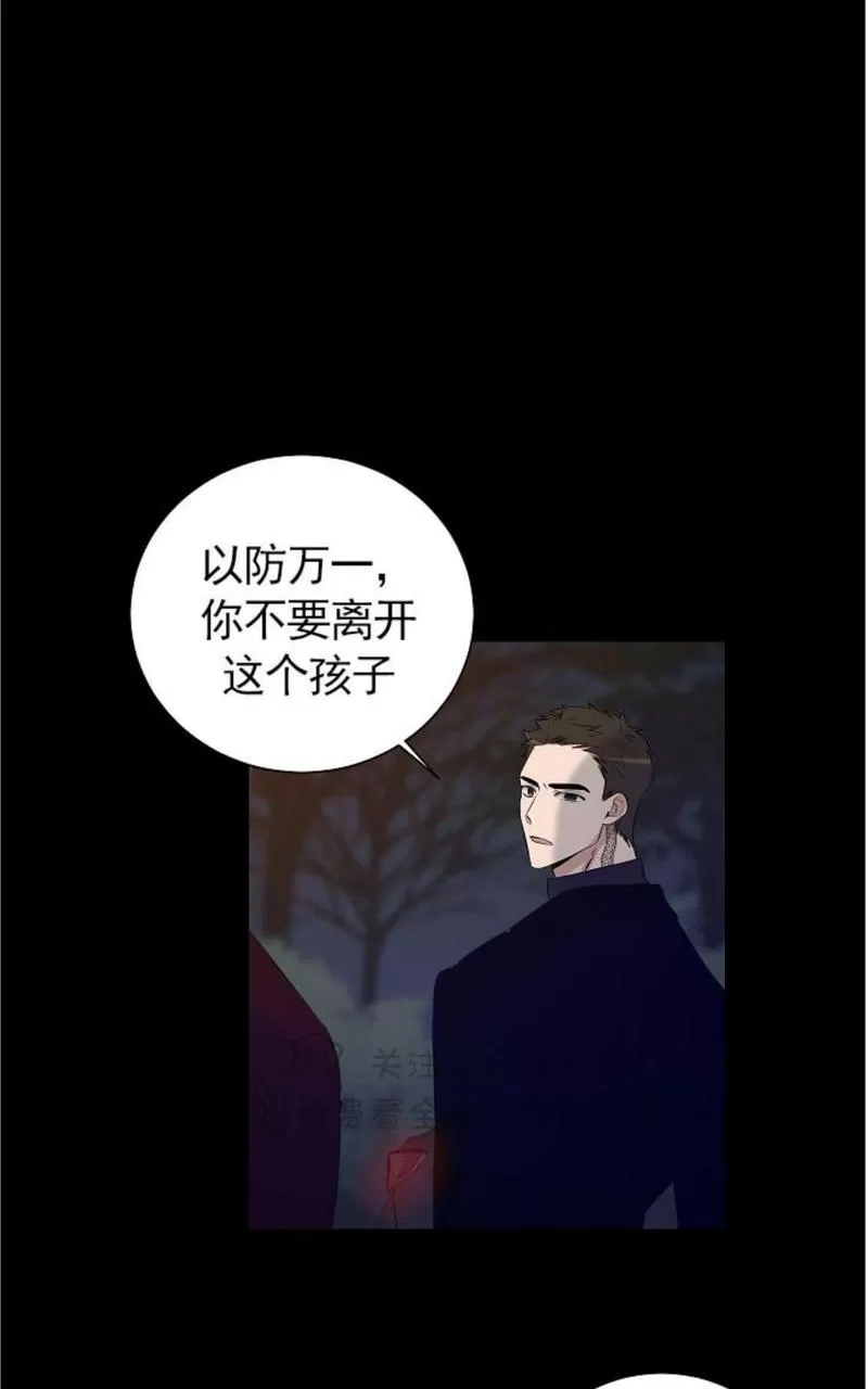 《TrapCtiy/陷阱城市》漫画最新章节 第29话 免费下拉式在线观看章节第【10】张图片