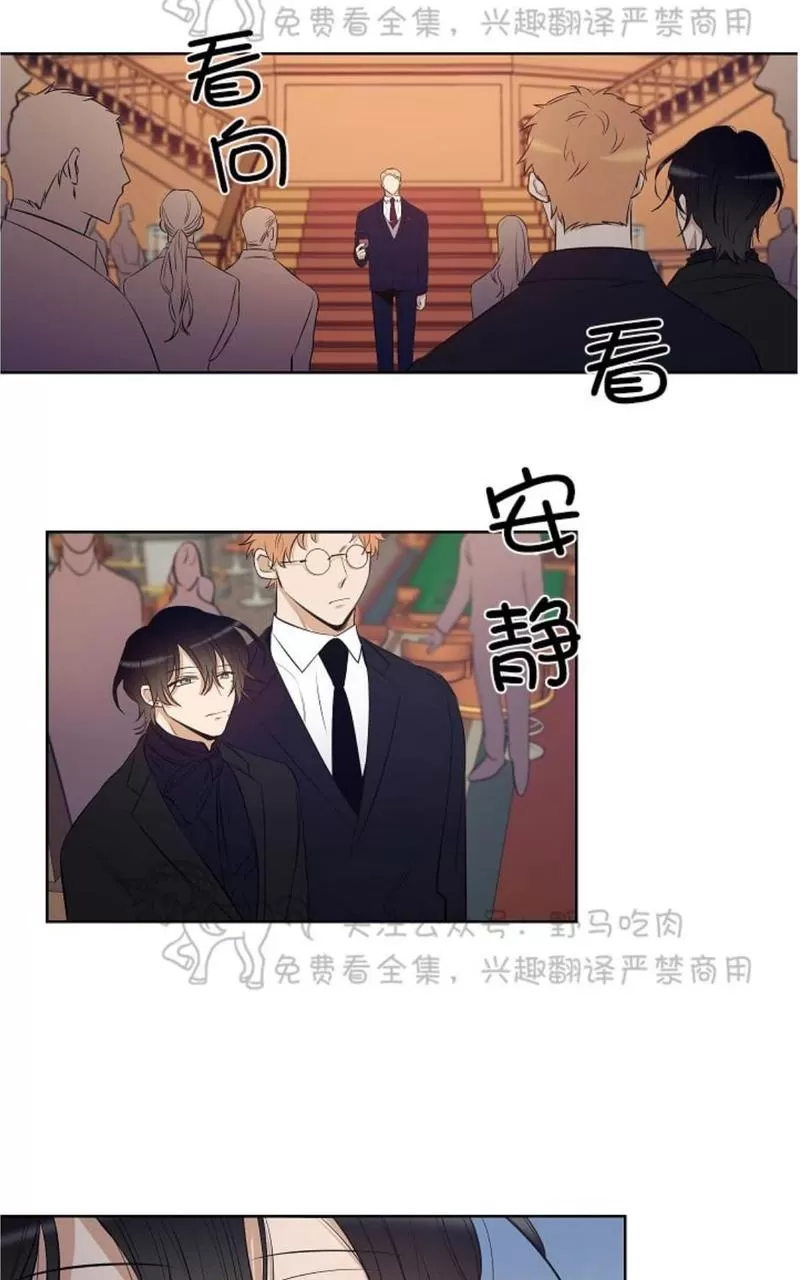 《TrapCtiy/陷阱城市》漫画最新章节 第29话 免费下拉式在线观看章节第【26】张图片