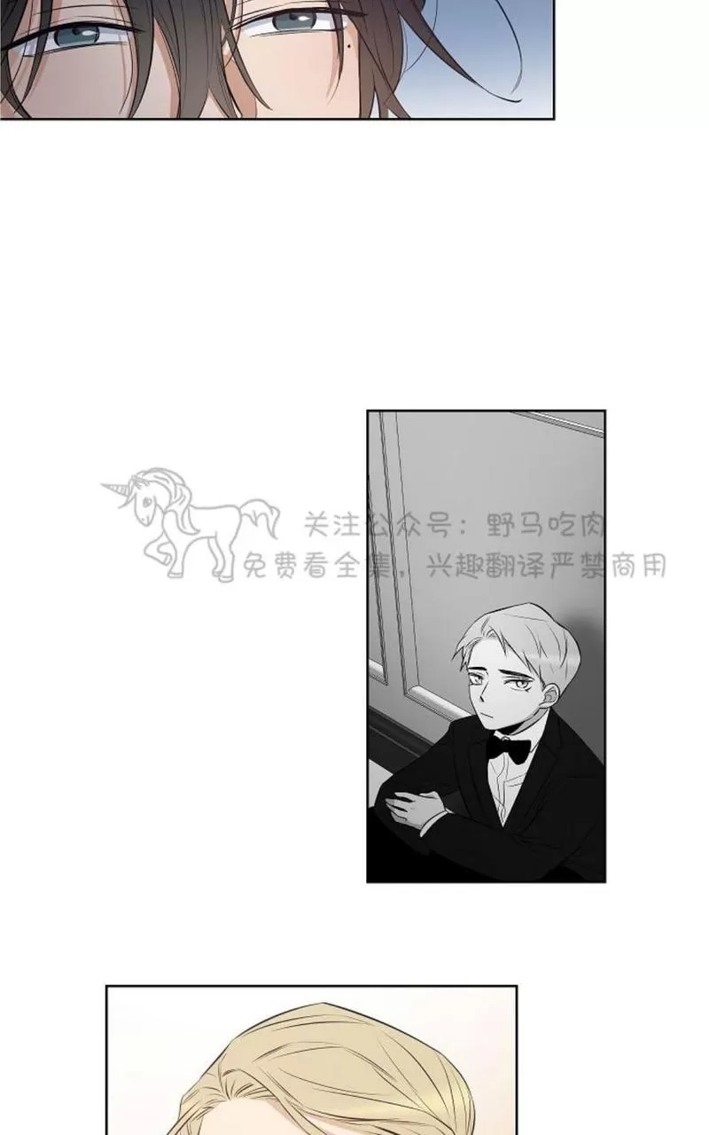 《TrapCtiy/陷阱城市》漫画最新章节 第29话 免费下拉式在线观看章节第【27】张图片