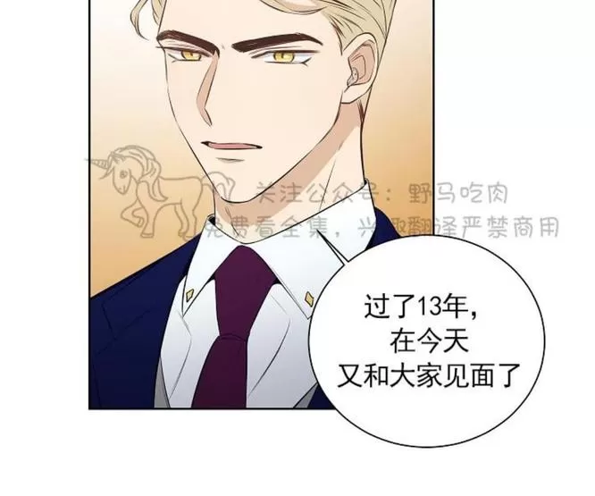 《TrapCtiy/陷阱城市》漫画最新章节 第29话 免费下拉式在线观看章节第【28】张图片