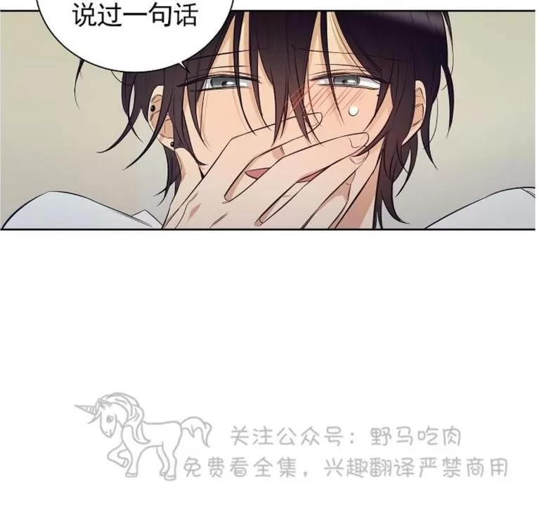 《TrapCtiy/陷阱城市》漫画最新章节 第28话 免费下拉式在线观看章节第【31】张图片