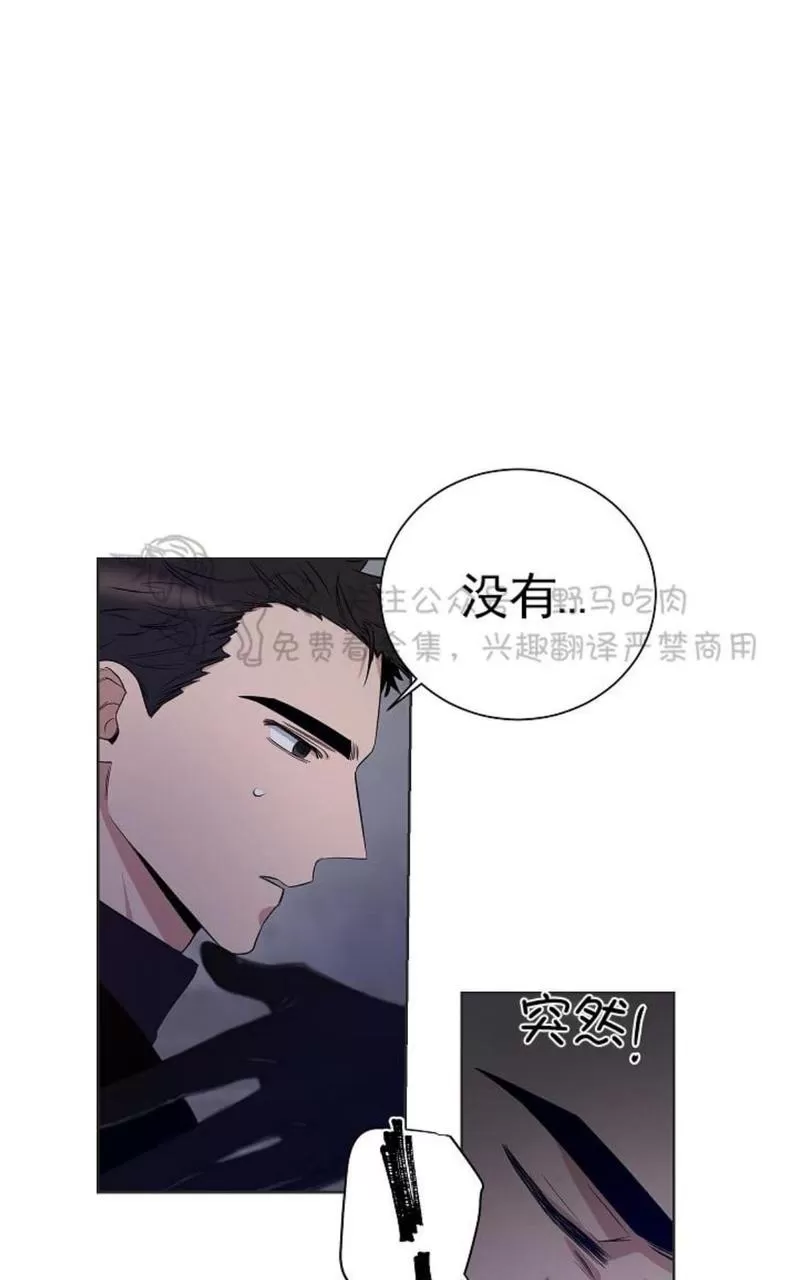 《TrapCtiy/陷阱城市》漫画最新章节 第26话 免费下拉式在线观看章节第【10】张图片