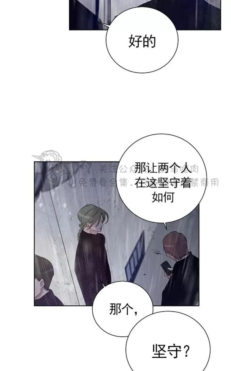 《TrapCtiy/陷阱城市》漫画最新章节 第26话 免费下拉式在线观看章节第【25】张图片