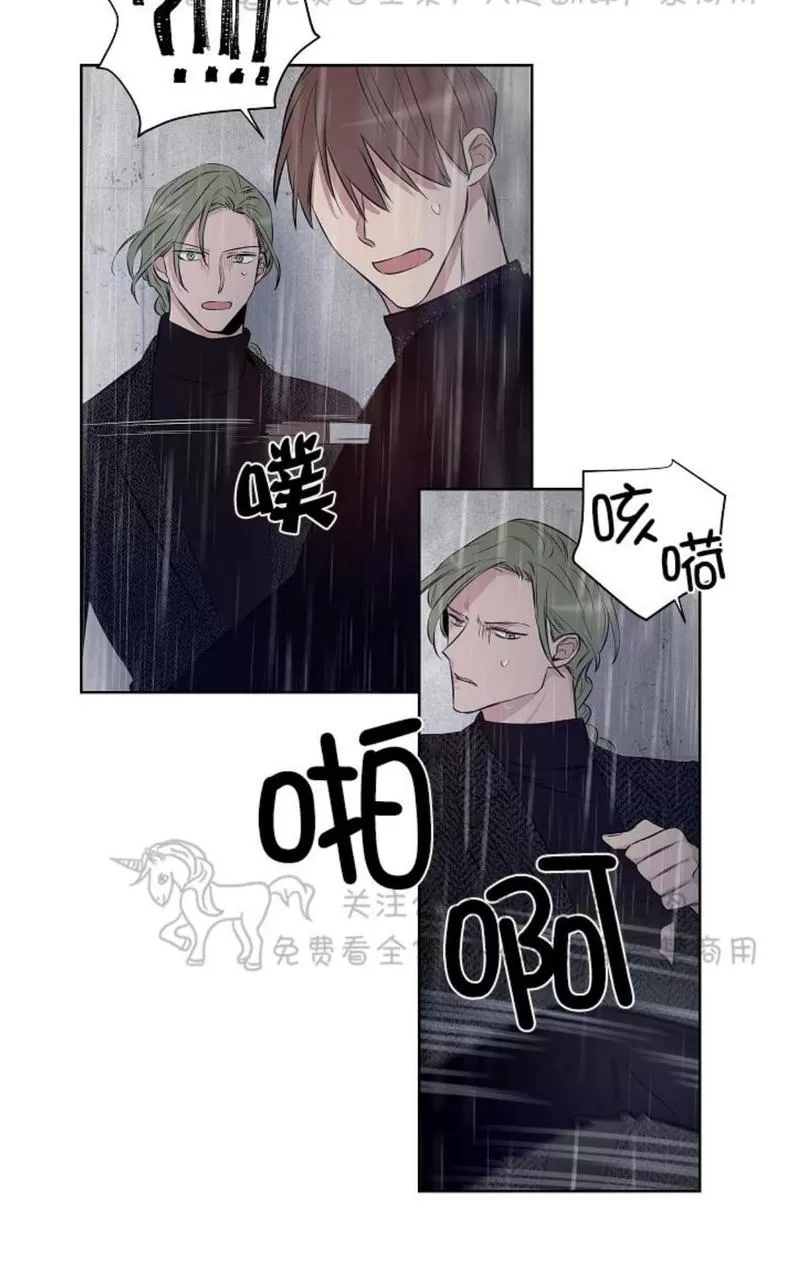 《TrapCtiy/陷阱城市》漫画最新章节 第26话 免费下拉式在线观看章节第【27】张图片