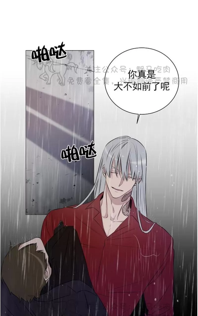 《TrapCtiy/陷阱城市》漫画最新章节 第26话 免费下拉式在线观看章节第【28】张图片