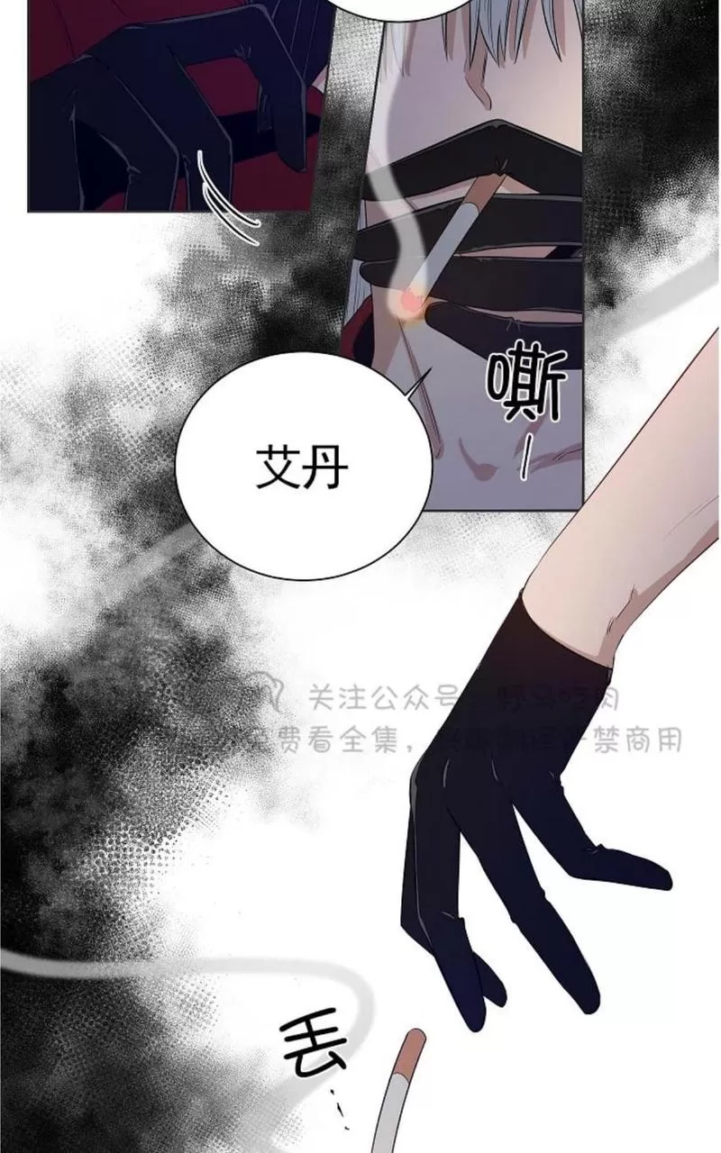 《TrapCtiy/陷阱城市》漫画最新章节 第26话 免费下拉式在线观看章节第【3】张图片