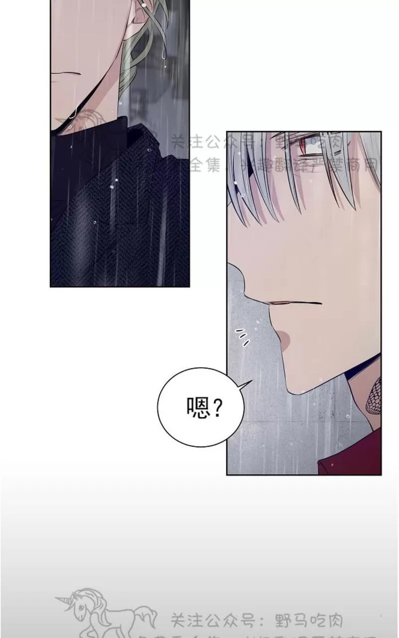 《TrapCtiy/陷阱城市》漫画最新章节 第26话 免费下拉式在线观看章节第【31】张图片