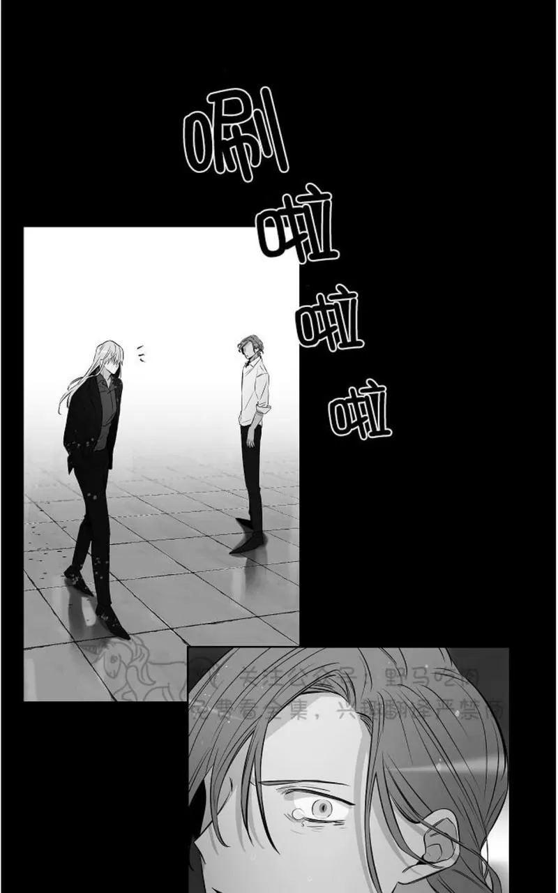 《TrapCtiy/陷阱城市》漫画最新章节 第26话 免费下拉式在线观看章节第【34】张图片