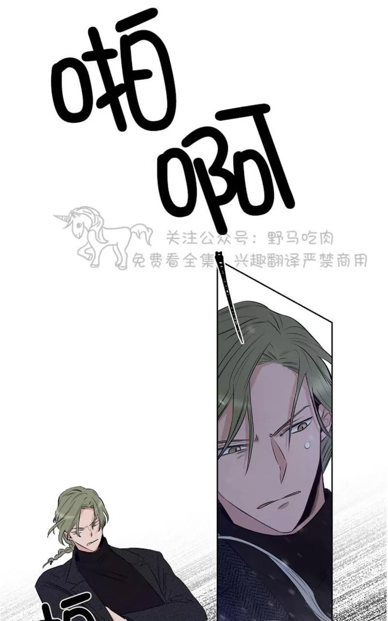 《TrapCtiy/陷阱城市》漫画最新章节 第26话 免费下拉式在线观看章节第【39】张图片