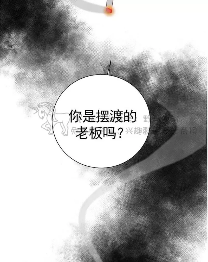 《TrapCtiy/陷阱城市》漫画最新章节 第26话 免费下拉式在线观看章节第【4】张图片