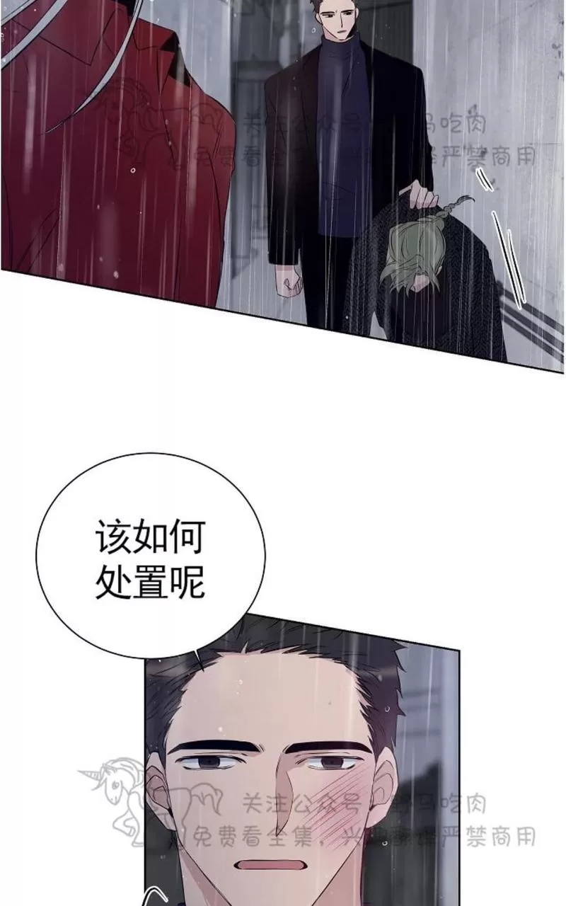 《TrapCtiy/陷阱城市》漫画最新章节 第26话 免费下拉式在线观看章节第【43】张图片