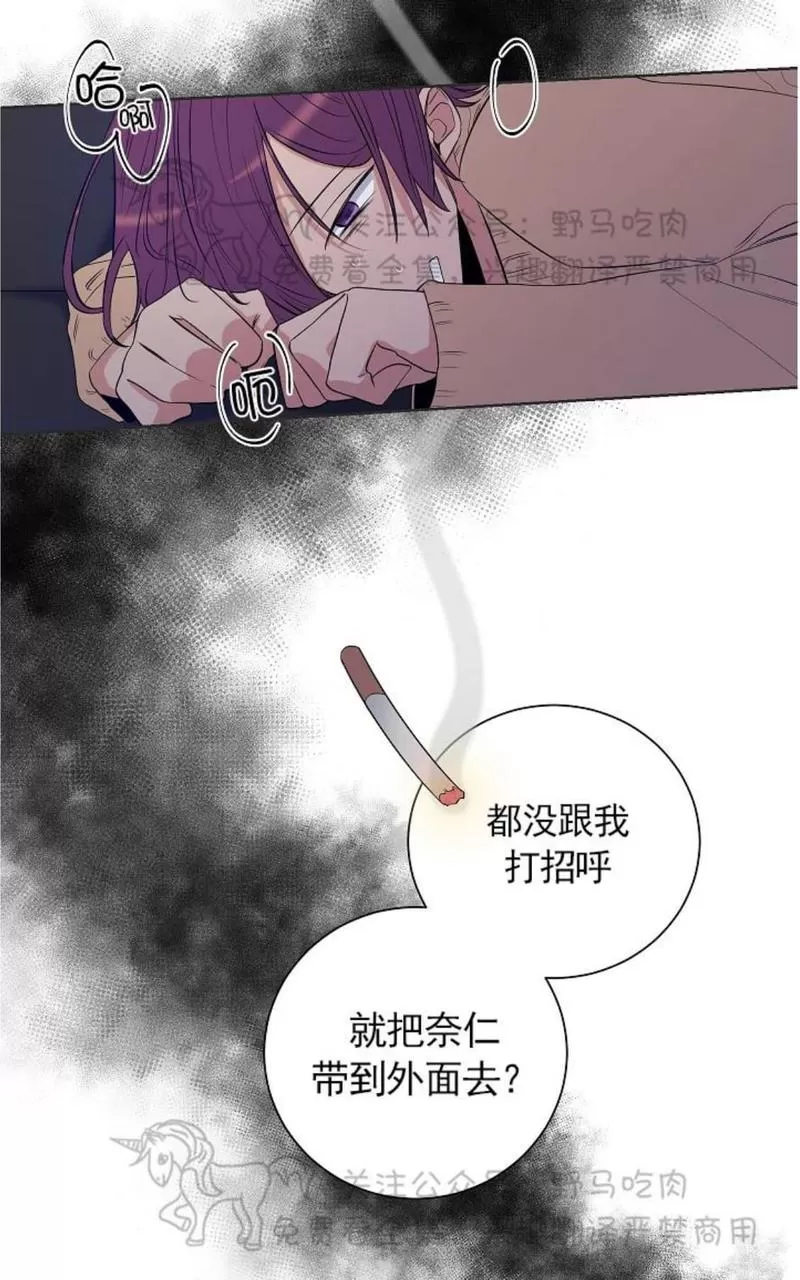 《TrapCtiy/陷阱城市》漫画最新章节 第26话 免费下拉式在线观看章节第【5】张图片