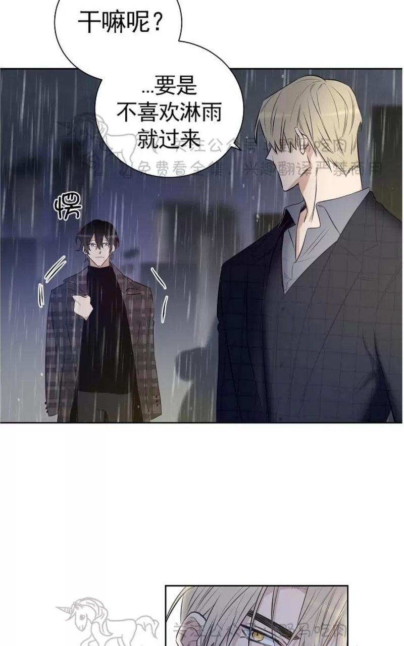 《TrapCtiy/陷阱城市》漫画最新章节 第26话 免费下拉式在线观看章节第【57】张图片