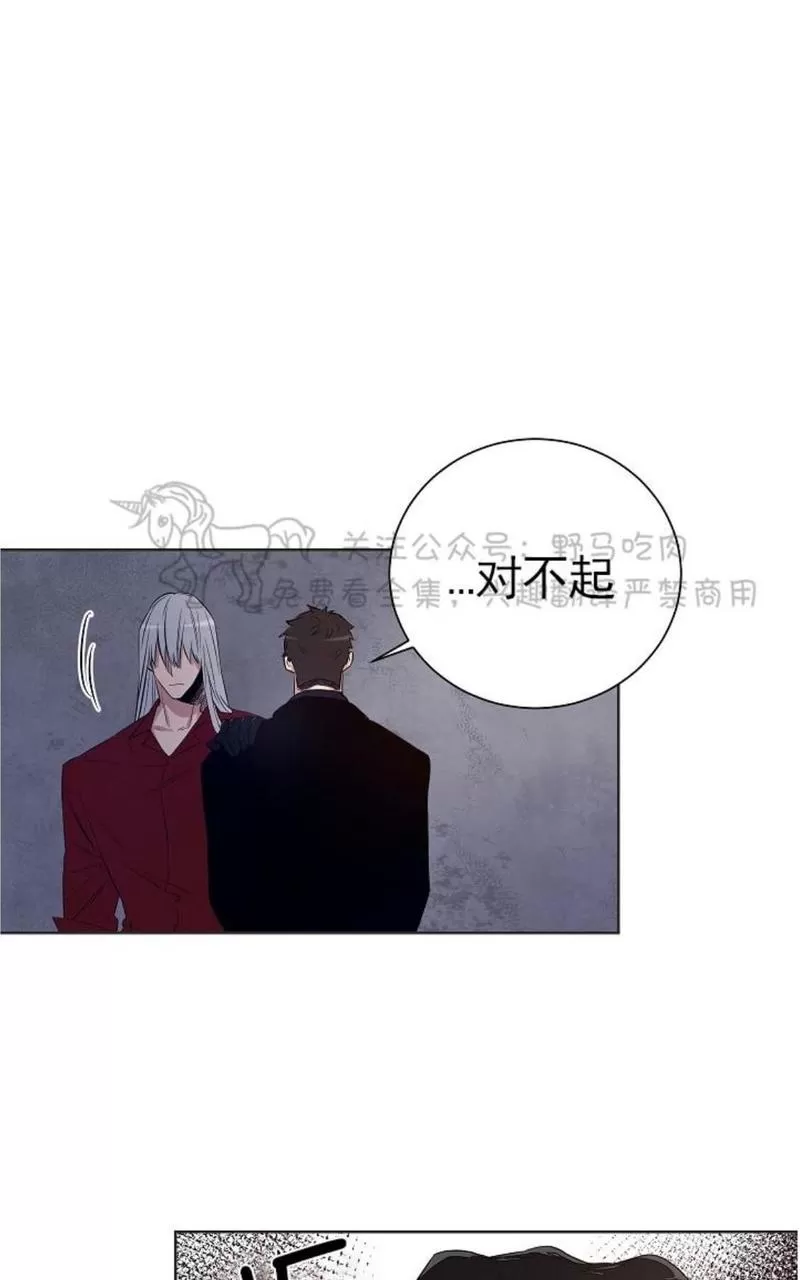 《TrapCtiy/陷阱城市》漫画最新章节 第26话 免费下拉式在线观看章节第【7】张图片