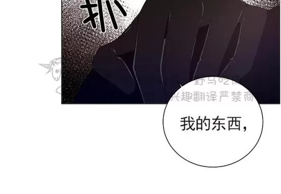 《TrapCtiy/陷阱城市》漫画最新章节 第26话 免费下拉式在线观看章节第【8】张图片