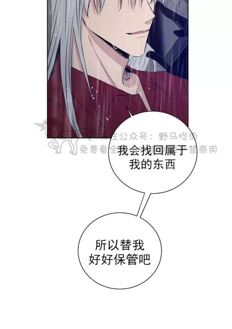 《TrapCtiy/陷阱城市》漫画最新章节 第25话 免费下拉式在线观看章节第【52】张图片