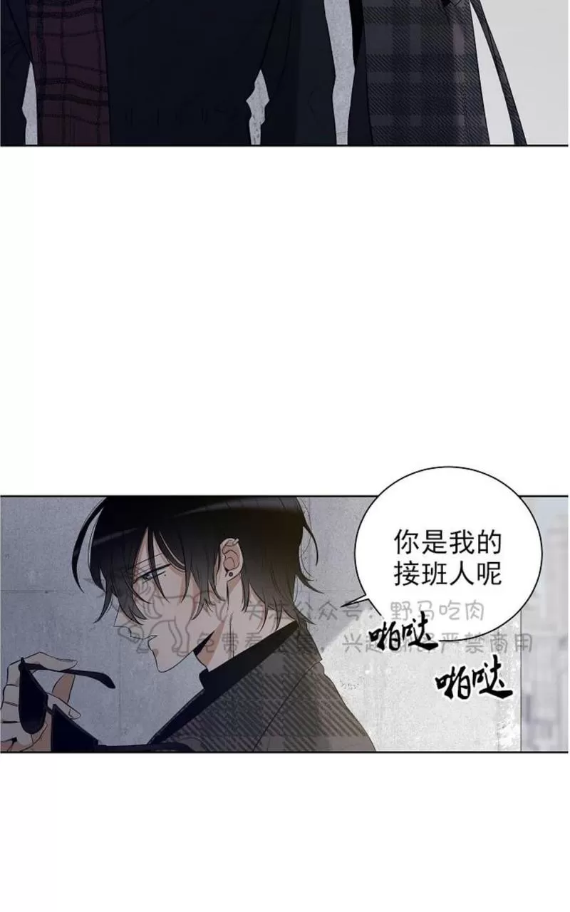 《TrapCtiy/陷阱城市》漫画最新章节 第24话 免费下拉式在线观看章节第【2】张图片