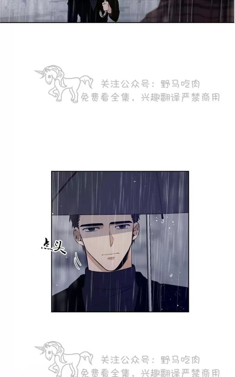 《TrapCtiy/陷阱城市》漫画最新章节 第24话 免费下拉式在线观看章节第【22】张图片