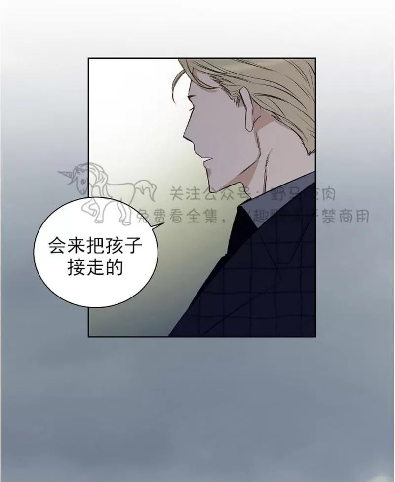 《TrapCtiy/陷阱城市》漫画最新章节 第24话 免费下拉式在线观看章节第【40】张图片