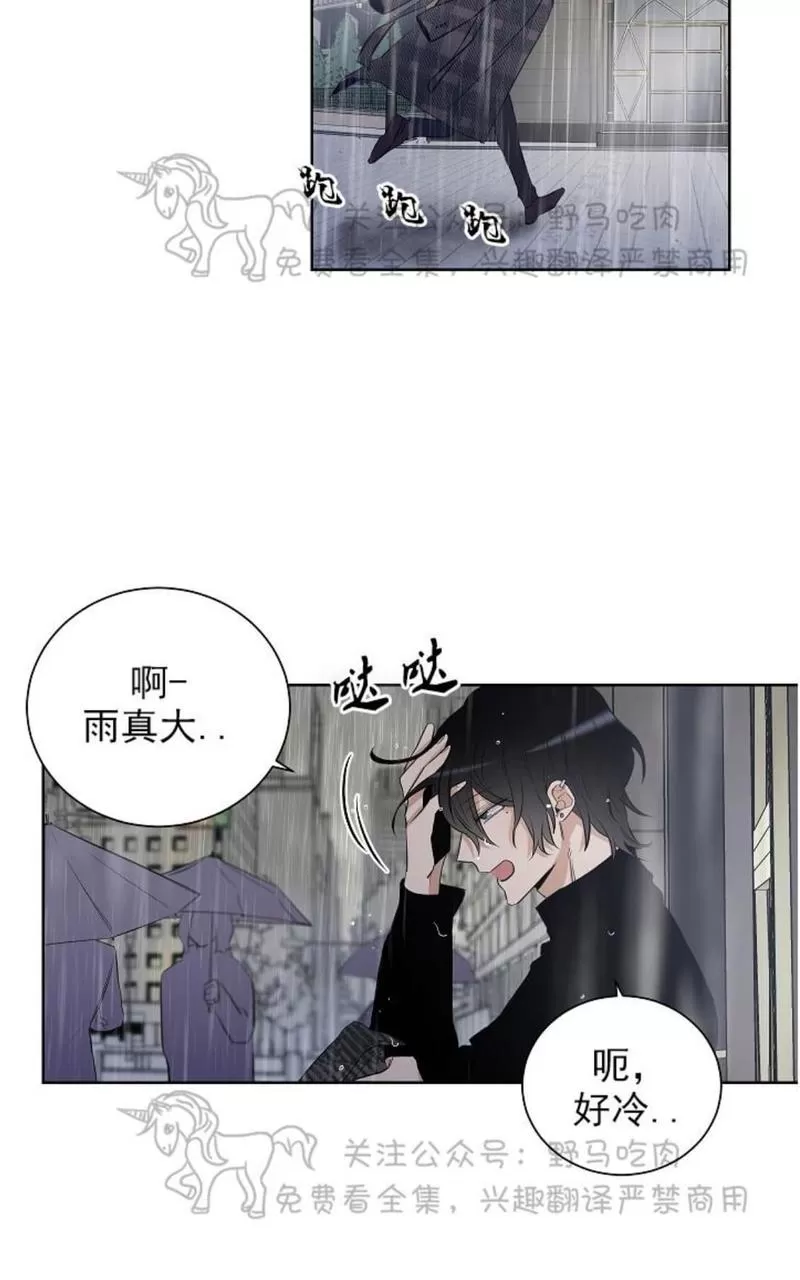 《TrapCtiy/陷阱城市》漫画最新章节 第24话 免费下拉式在线观看章节第【50】张图片