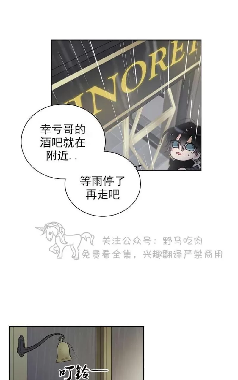 《TrapCtiy/陷阱城市》漫画最新章节 第24话 免费下拉式在线观看章节第【51】张图片