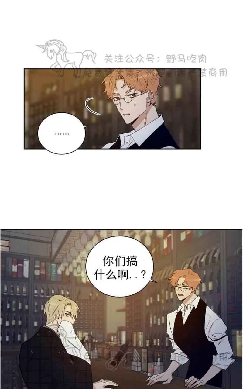 《TrapCtiy/陷阱城市》漫画最新章节 第24话 免费下拉式在线观看章节第【53】张图片