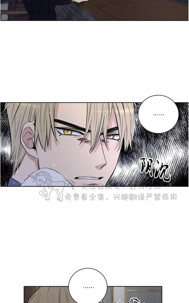 《TrapCtiy/陷阱城市》漫画最新章节 第24话 免费下拉式在线观看章节第【54】张图片