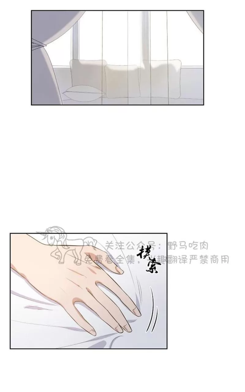 《TrapCtiy/陷阱城市》漫画最新章节 第23话 免费下拉式在线观看章节第【13】张图片