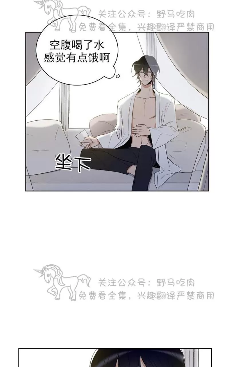 《TrapCtiy/陷阱城市》漫画最新章节 第23话 免费下拉式在线观看章节第【18】张图片