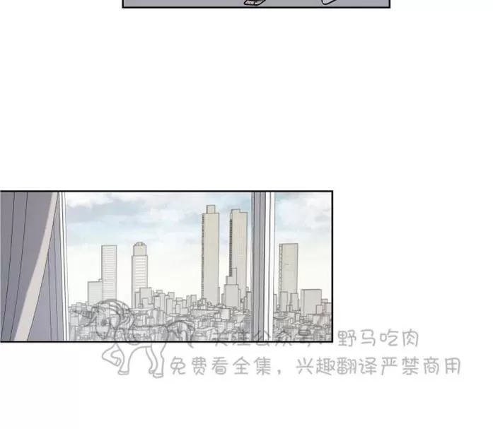 《TrapCtiy/陷阱城市》漫画最新章节 第23话 免费下拉式在线观看章节第【22】张图片