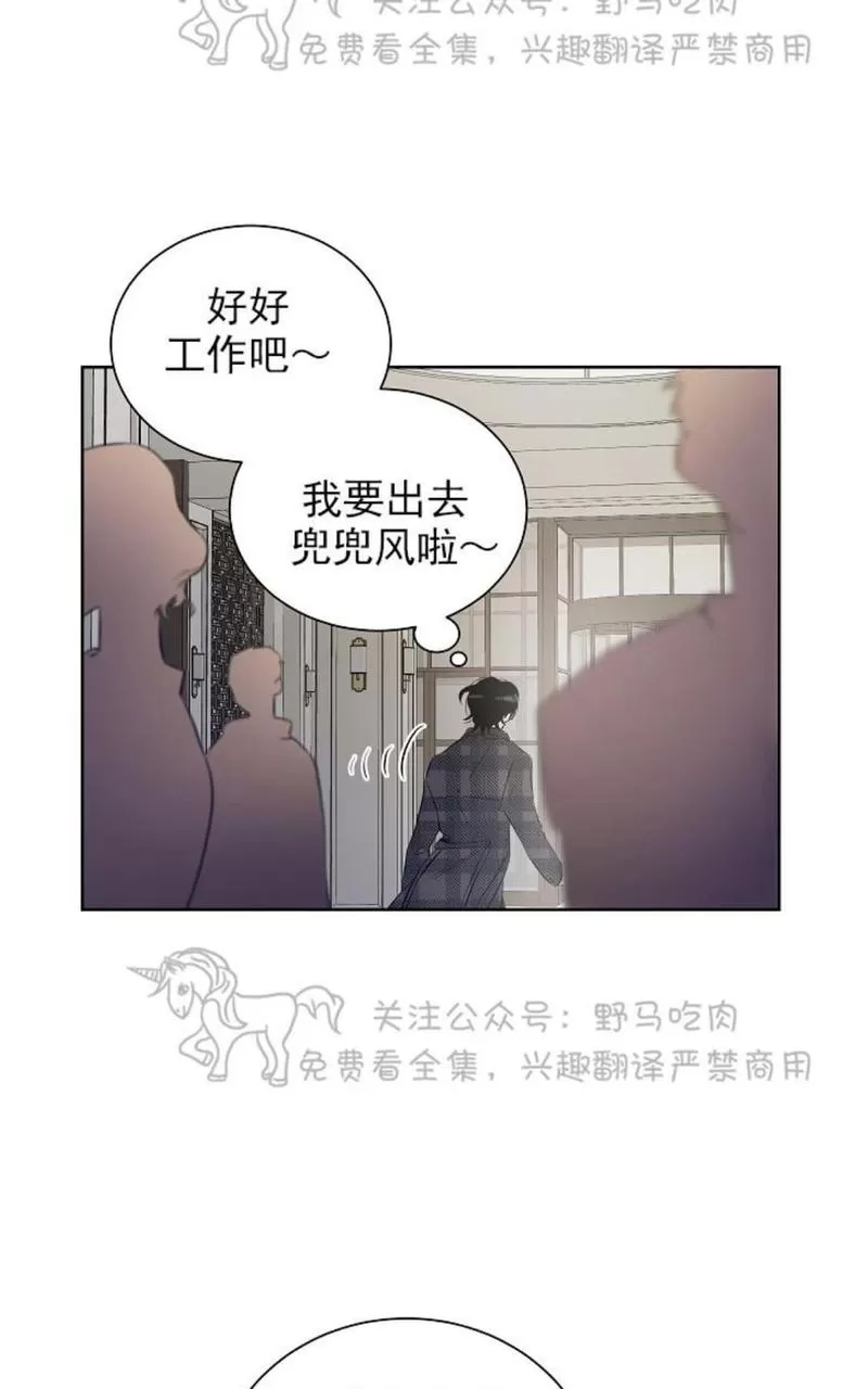 《TrapCtiy/陷阱城市》漫画最新章节 第23话 免费下拉式在线观看章节第【28】张图片