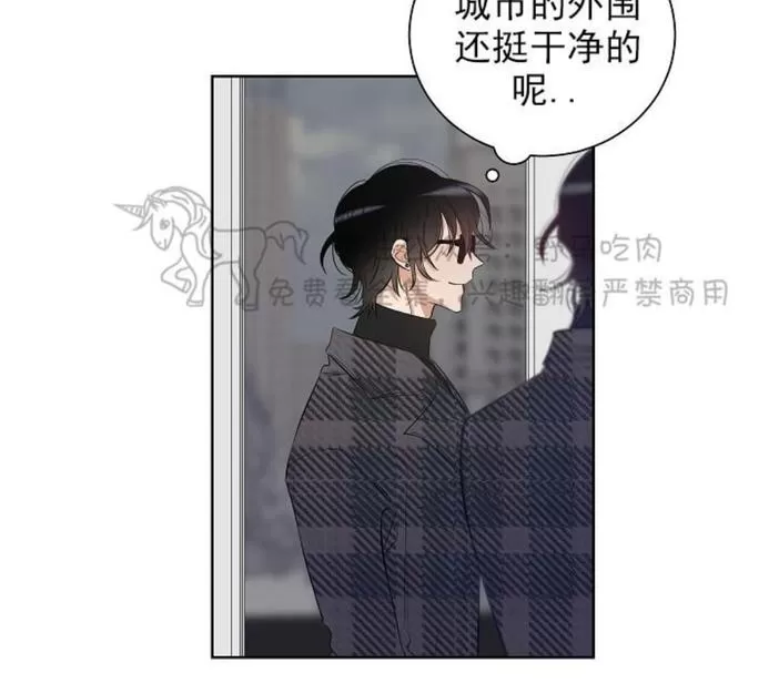 《TrapCtiy/陷阱城市》漫画最新章节 第23话 免费下拉式在线观看章节第【40】张图片