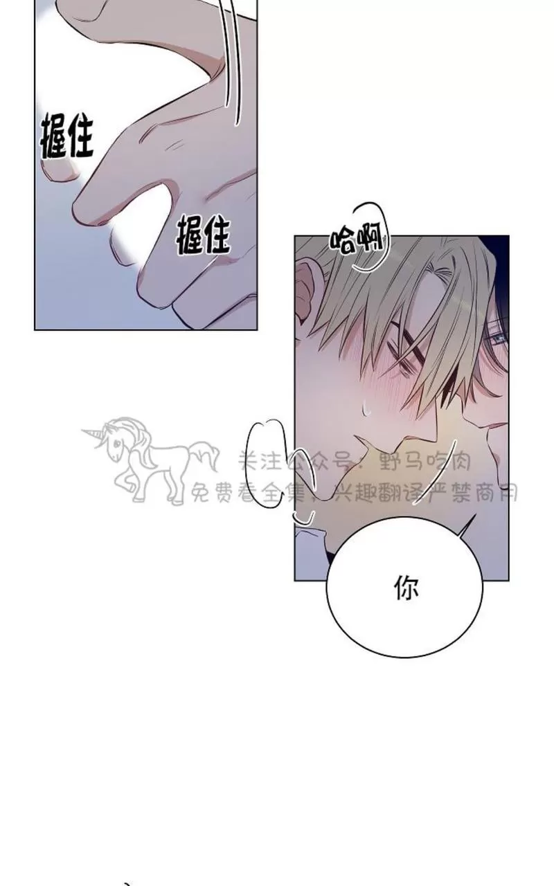 《TrapCtiy/陷阱城市》漫画最新章节 第22话 免费下拉式在线观看章节第【40】张图片