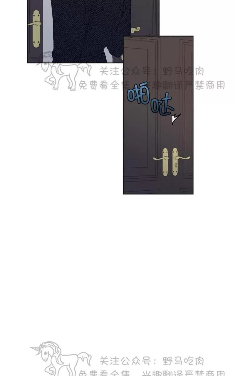 《TrapCtiy/陷阱城市》漫画最新章节 第20话 免费下拉式在线观看章节第【29】张图片