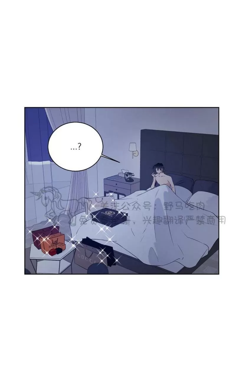 《TrapCtiy/陷阱城市》漫画最新章节 第20话 免费下拉式在线观看章节第【6】张图片