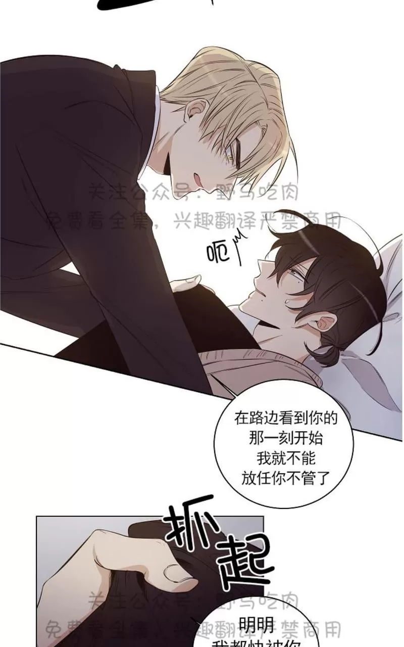 《TrapCtiy/陷阱城市》漫画最新章节 第18话 免费下拉式在线观看章节第【26】张图片