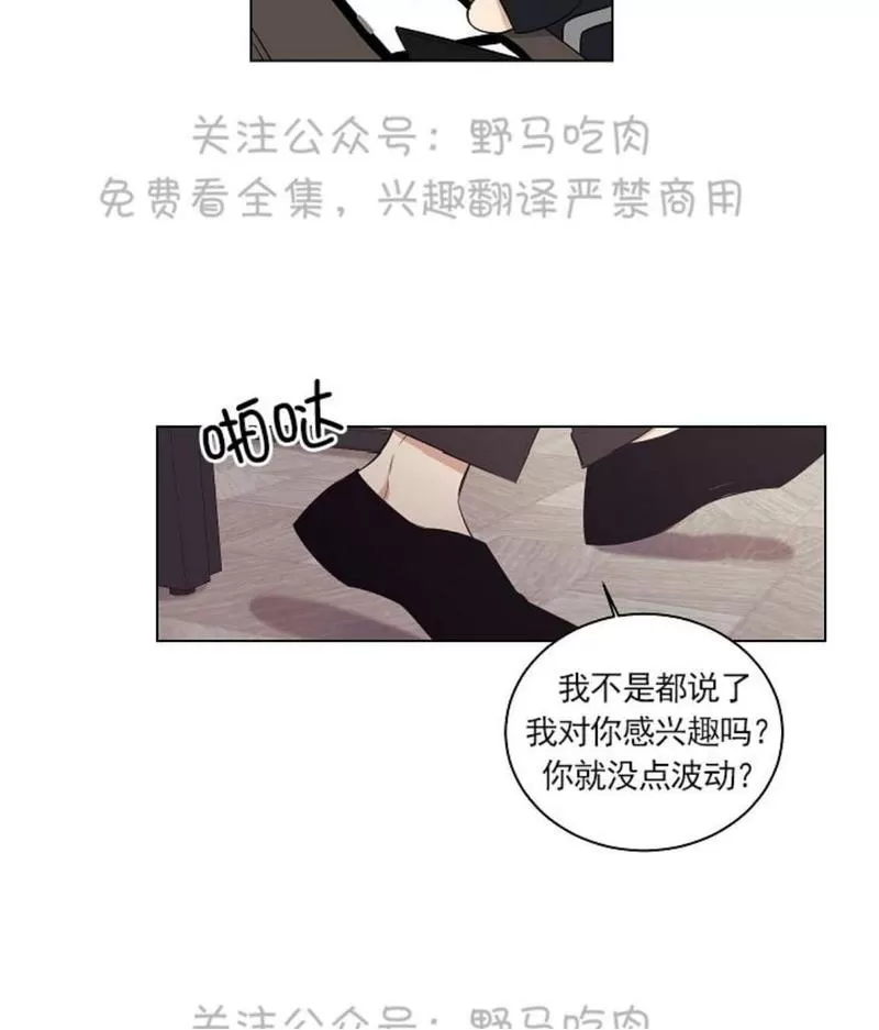 《TrapCtiy/陷阱城市》漫画最新章节 第18话 免费下拉式在线观看章节第【4】张图片