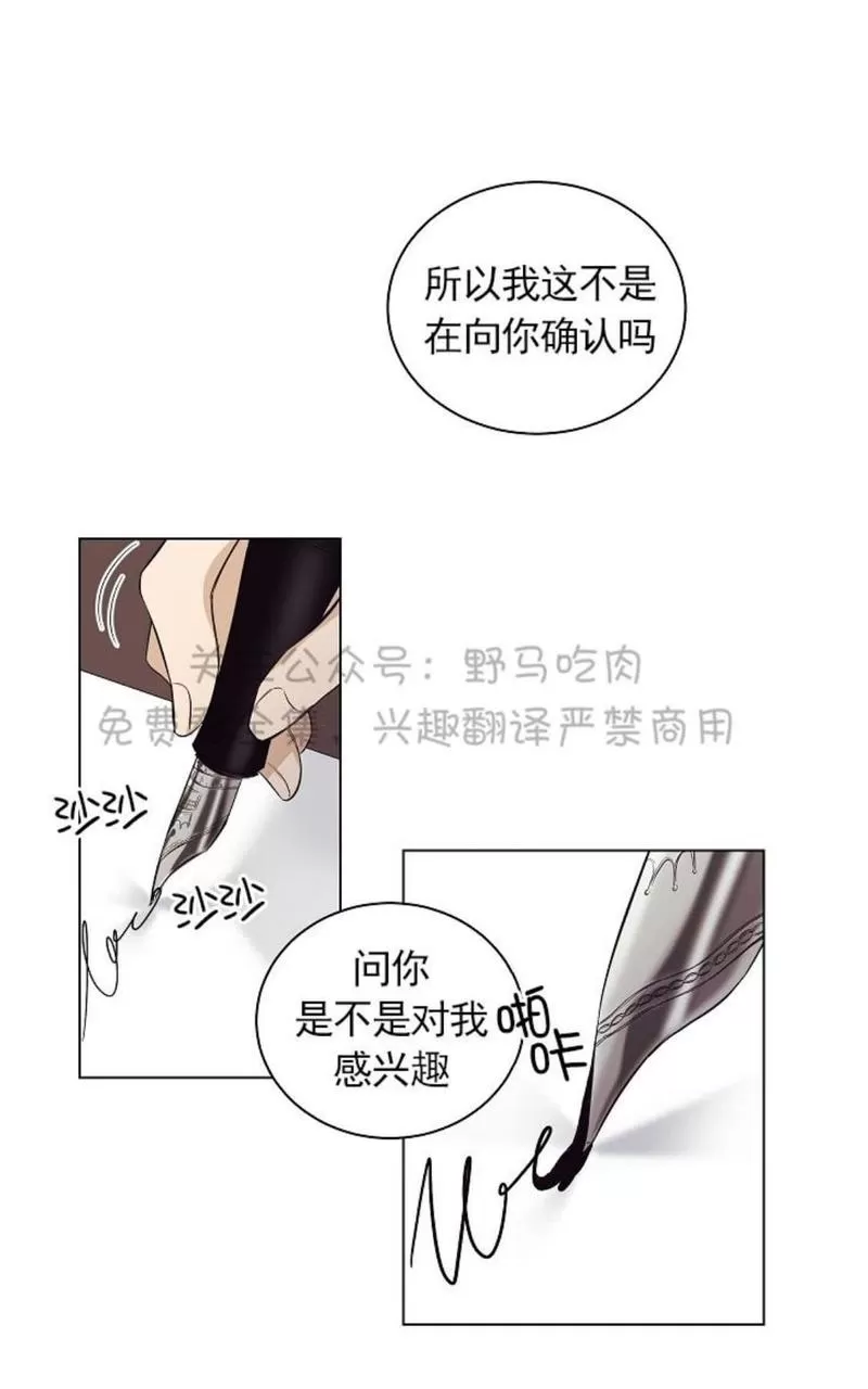 《TrapCtiy/陷阱城市》漫画最新章节 第18话 免费下拉式在线观看章节第【6】张图片