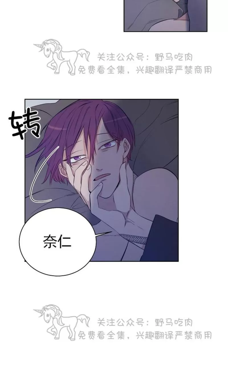 《TrapCtiy/陷阱城市》漫画最新章节 第16话 免费下拉式在线观看章节第【14】张图片