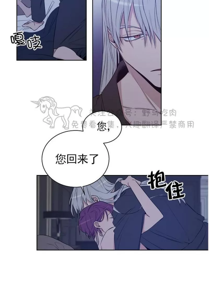 《TrapCtiy/陷阱城市》漫画最新章节 第16话 免费下拉式在线观看章节第【16】张图片