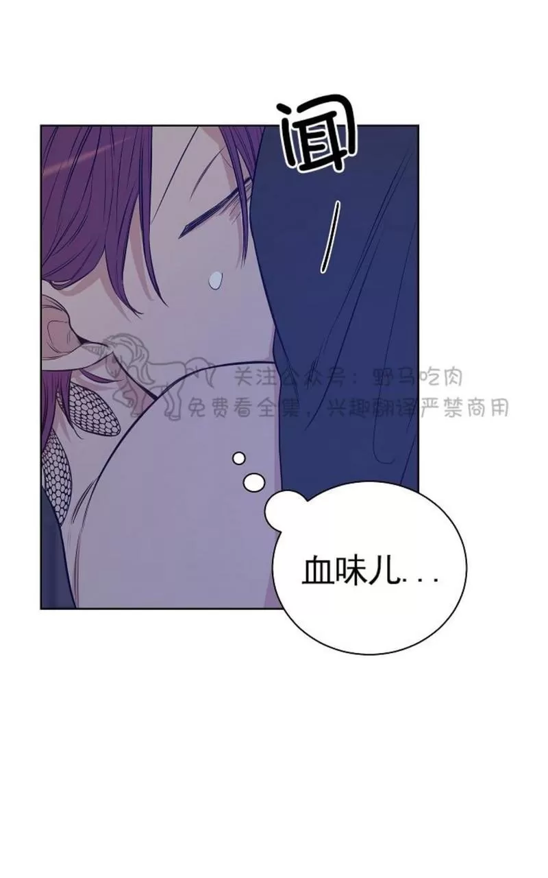 《TrapCtiy/陷阱城市》漫画最新章节 第16话 免费下拉式在线观看章节第【17】张图片