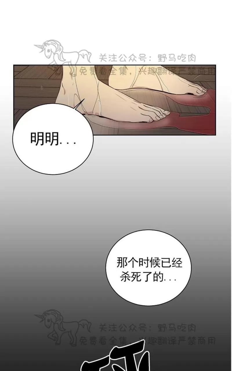 《TrapCtiy/陷阱城市》漫画最新章节 第16话 免费下拉式在线观看章节第【2】张图片