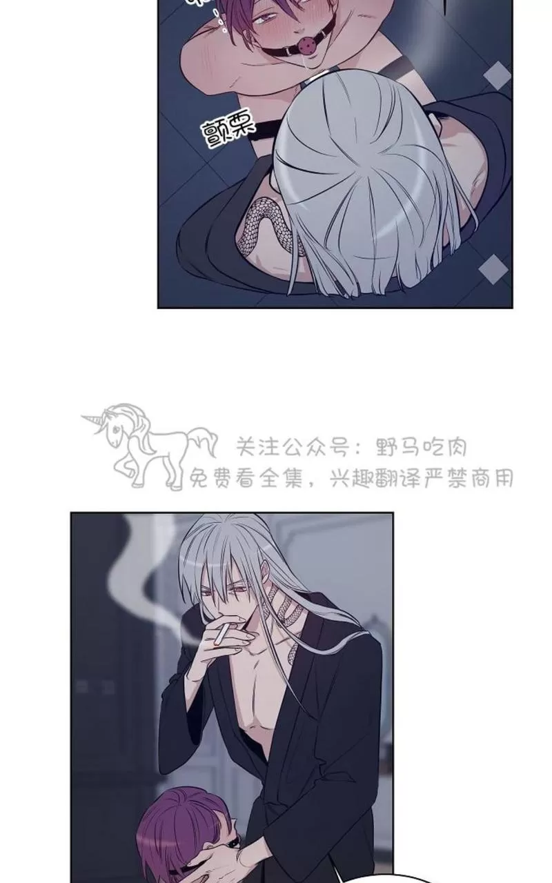 《TrapCtiy/陷阱城市》漫画最新章节 第16话 免费下拉式在线观看章节第【23】张图片